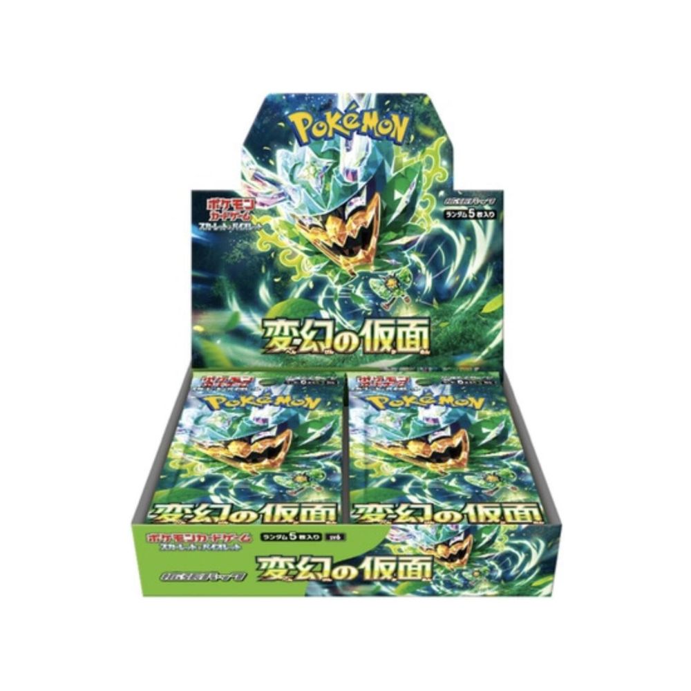 Mask of Change Booster Box