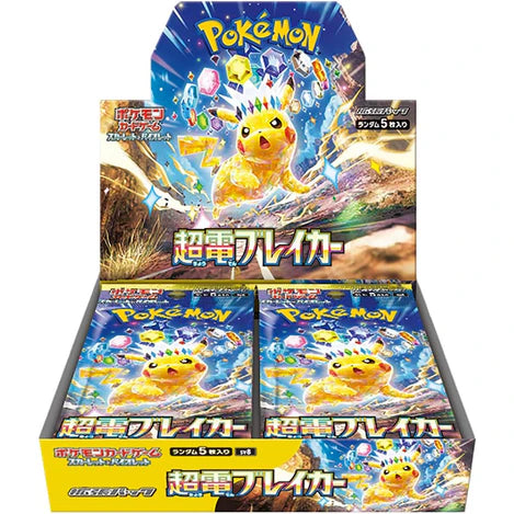 LIVE RIP Super Electric Breaker BOOSTER BOX