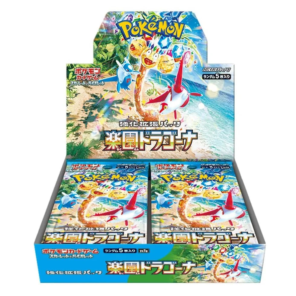 LIVE RIP Paradise Dragona Booster Box